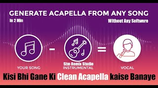 How to make an Acapella from Any song | Acapella kaise banaye without any Softwere |