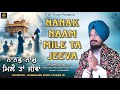 Nanak Naam Mile Ta Jeeva | Bhai Gurwinder Singh Ferozpur Wale | Latest Shabad Gurbani 2024 | Out Now