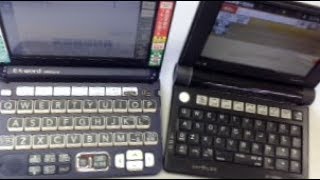 アート英語学苑チャンネル　#171 電子辞書の比較 セイコーインスツル DAYFILER DF-X10001 VS. カシオ　EX-word　XD-G5900MED