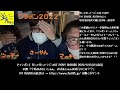 【ワラポン】笑って笑ってラジオde pon 第218回 2022年9月13日放送 ～今時のおじいちゃん、おばあちゃんの流行りとは？？～