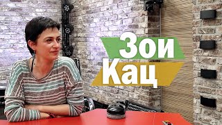 Актриса и фитнес-тренер Зои Кац в программе L точка G