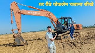 haw to drive tata Hitachi exvetar पोकलेन चलाना सीखे 5 मिनट में