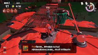 スプラトゥーン3 サーモンラン どんぴこ闘技場 2024年4月23日(水)