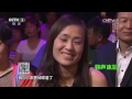 20150720 越战越勇 第三季复活赛