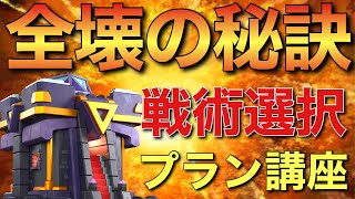 TH15未対策の花火戦術がブッ刺さる！