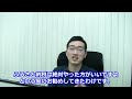 ふるさと納税のデメリットを１回もやったことが無いfpが説明する動画