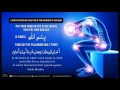 dua for pain a very effective dua to get rid of pain anywhere in your body.