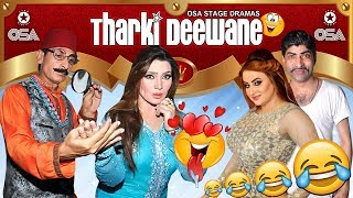 THARKI DEEWANE 😂 Iftikhar Thakur, Khushboo, Afreen Khan \u0026 Sajan Abbas 😂 2020 Stage Drama Comedy😂