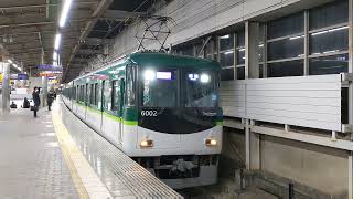 京阪6000系6002F快速急行枚方市駅発車