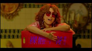 [Vietsub] 裸體早餐 Bữa Sáng Khỏa Thân - Sammi Cheng 鄭秀文 Trịnh Tú Văn