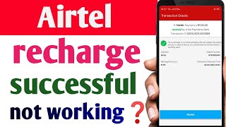 airtel recharge successful but not working||airtel recharge done but not  activated
