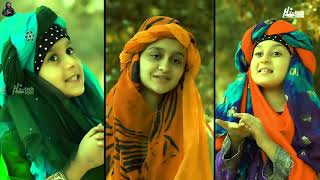 2020 Ramadan Special Kids Nasheed  Huda Sisters  Allah Hi Allah  Kids Naats Huda   Islamic