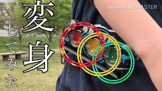 友人を仮面ライダーオーズに変身させてみた Kamen Rider ooo