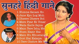 Evergreen Hindi Songs-सदाबहार पुराने गाने|Md rafi,Lata Mangeshkar,Kishore Kumar,Kavita Krishnamurty