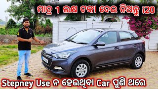 Bank Manager Used Hyundai i20 Sportz For Sale Second Hand Car In Bhubaneswar | Mr. Wheelz #hyundai