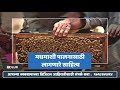 honey bee farming शेतीसोबतच जोडधंदा म्हणून मधमाशी पालन हा एक उत्तम पर्याय.