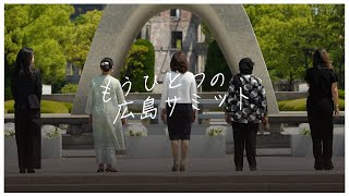 G7広島サミット：パートナーズプログラム－令和5年5月21日