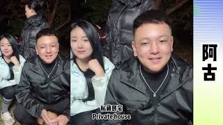 阿古与阿佳：阿古过来看望阿佳，阿佳弄猪肉给阿古吃，大漂亮什么也不做，天天在阿佳家蹭吃。