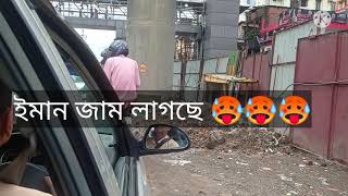 আমি কিয় আহিলো GMCH ? video টো সম্পূৰ্ণ ভাৱে চাব আৰু সকলোৱে সকলোৱে আশীৰ্বাদ কৰিব যাতে আইতা ভাল হয়।