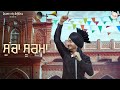 Virasat Sandhu : Sucha Soorma | Folk Song | FULL Video | Sukh Brar | Latest Punjabi Song 2022