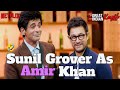 Sunil grover As Amir Khan 🤣🤣🤣 | Sunil As PK 🤣🤣🤣 #shortvideo #funnymoments