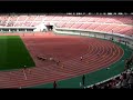 2008 新潟全中陸上男子4×100mr決勝