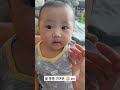 볼통통 귀여운 아기 볼살 대신 만져 드려요~ 아기 일상 볼통통 cutebaby baby 예쁜아기