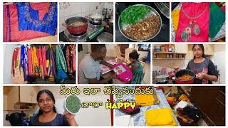 🤔వచ్చి కూడా వీళ్ల వల్ల చాలా ఇబ్బంది  || Small Chitchat Happy Vlog || Revathi Telugu Vlogs