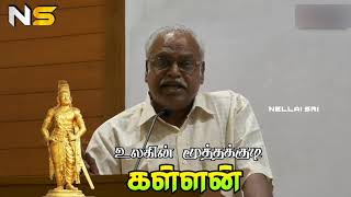 Kallar What's App Status Video|| Tamil Caste What's App Status Video|| mukkulathor , Thevar vamsam