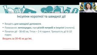 Розбір задач та тестових завдань \