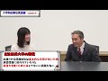 【大学別必勝法英語編】自治医科大学英語編