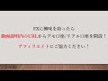 ブリキfx 【fxを教える理由】