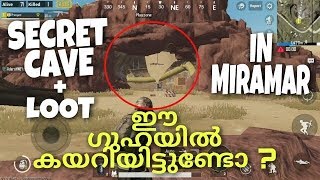 ഈ ഗുഹയിൽ കയറിയിട്ടുണ്ടോ? | SECRET CAVE IN MIRAMAR | MALAYALAM | PUBG MOBILE