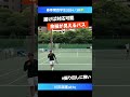 余裕が見えるエグいパス【春季関西学生2024 3r】川田瑞基 近大 shorts テニス tennis