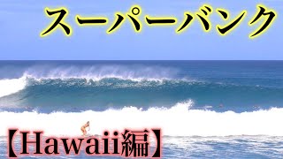 【超有望な若手登場】大混雑ロッキーポイントにあの若手が登場します。