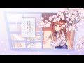 ピーチティー 歌ってみた【倚水】