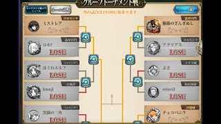 Japan S1 Tournament A Block 1st Match 夢幻模擬戦/ラングリッサー/Langrisser/랑그릿사