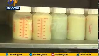 Telangana’s First Human Milk Bank | Set up at Niloufer Hospital | in Hyderabad