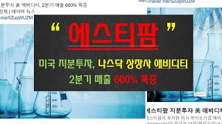 [곽부장의 빨강더블체크]\