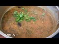 కల్యాణ రసం kalyana rasam recipe