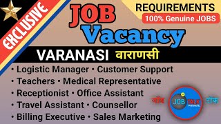 Urgent Requirement | Job In VARANASI @JobTalkprivate