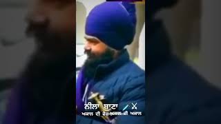 ਨੀਲਾ ਬਾਣਾ⚔️⚔️⚔️#sikh #waheguruji #sikhism #khalsa #shorts #viral #amritpalsingh #amritpalsinghmehron