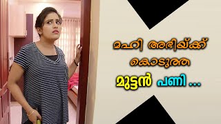 Abhi weds Mahi |Anukutty |Jeevan |Rahul |web series 39|  #trending#comedy