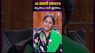 నా మదిలో పదిలంగా ఉన్న సాయి చంద్ జ్ఞాపకాలు #saichandwife #saichand #wife #love #husband #memories