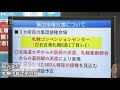 秋元克広　札幌市長定例会見　（21年5月28日）