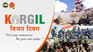 Kargil Vijay Diwas - Full Story of Courage and Bravery:"Country First" - A Salute to our Real Heroes
