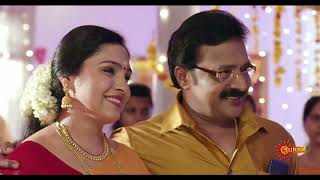 Indulekha Wedding Song ft. മാളവിക കൃഷ്ണദാസും രഞ്ജി പണിക്കറും | ഇന്ദുലേഖ സീരിയൽ | സൂര്യ ടി.വി