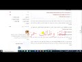 طريقة الحصول على فيزا التي أطلقتها فرنسا