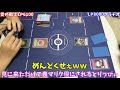 【遊戯王】自分を闇マリクと思い込んでいる男の末路【ラーの翼神竜vs機皇】