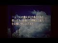 1980年代前半統一庁cm集【日本分断】